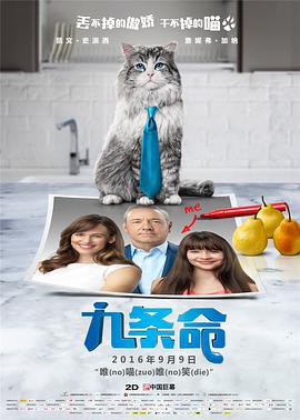 女生操男生动漫